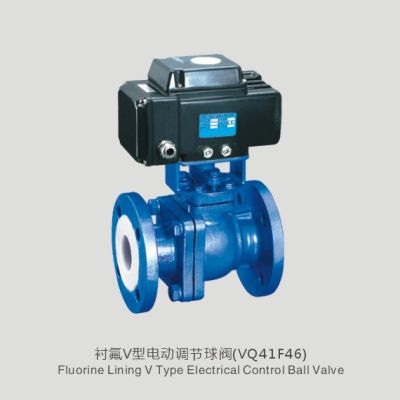 襯氟V型電動調節球閥(VQ41F46)